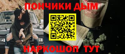 гашиш Апшеронск