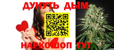 гашиш Апшеронск