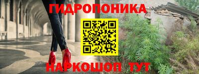 гашиш Апшеронск