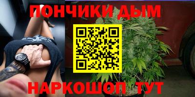 мефедрон мука Моздок