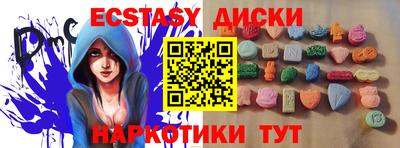 гидропоника Можайск