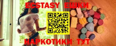 бутират Можга