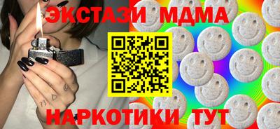 гидропоника Можайск