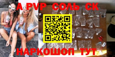 гидропоника Можайск