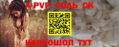 таблы Апрелевка