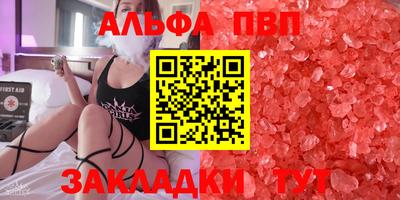 мефедрон мука Моздок
