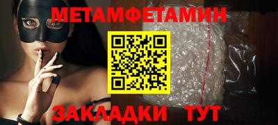 бутират Можга