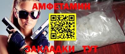 бутират Можга