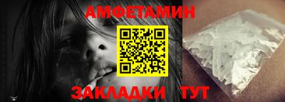 бутират Можга