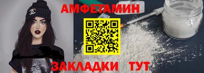 таблы Апрелевка