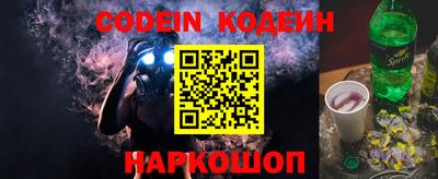 бутират Можга