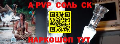 мяу мяу мука Аргун