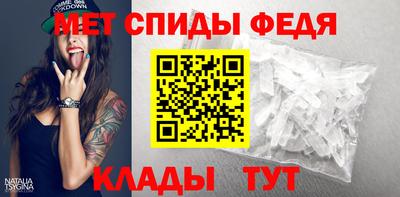 мефедрон мука Моздок