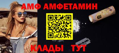 бутират Можга