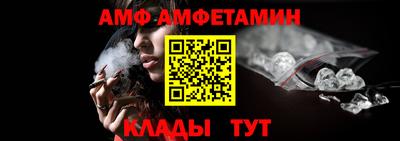 таблы Апрелевка