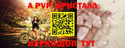 мефедрон мука Моздок