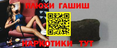 гидропоника Можайск