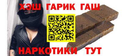 таблы Апрелевка