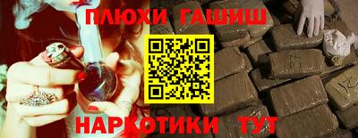 мяу мяу мука Аргун