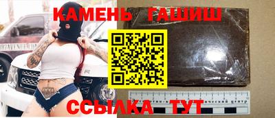 таблы Апрелевка