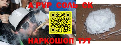 бутират Можга