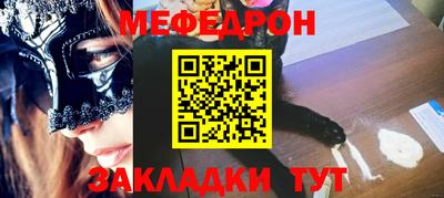 бутират Можга