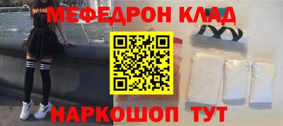 бутират Можга