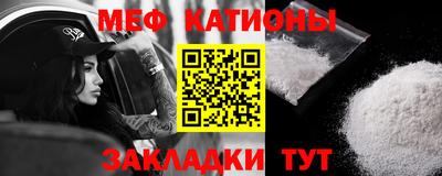 бутират Можга
