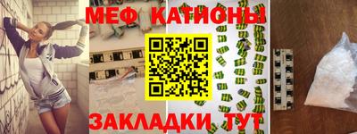 мяу мяу мука Аргун