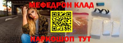 мефедрон мука Моздок