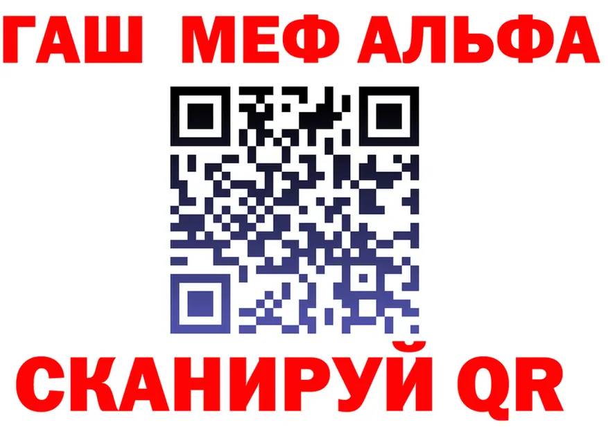 ТГК жижа ТОР площадка MEGA Вольск