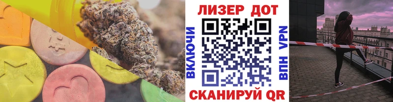 Купить Вольск Лсд 25 экстази ecstasy