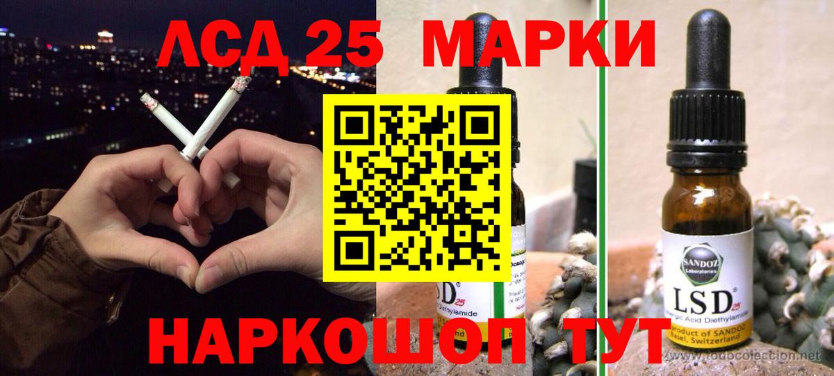 ЛСД экстази  Вольск  ЛСД экстази ecstasy  LSD-25 экстази кислота 