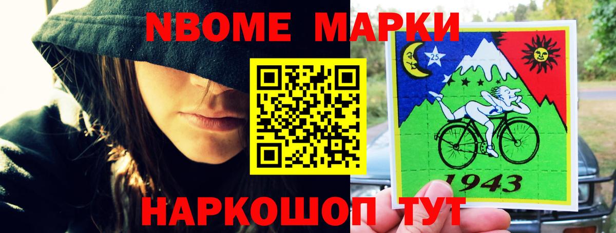 ЛСД экстази ecstasy Вольск