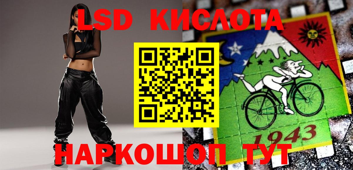 Лсд 25 экстази ecstasy  ЛСД экстази кислота  ЛСД экстази  Вход с VPN  Вольск 