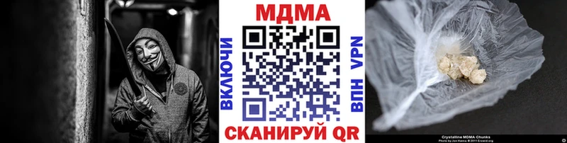 Купить  Вольск  МДМА кристаллы 