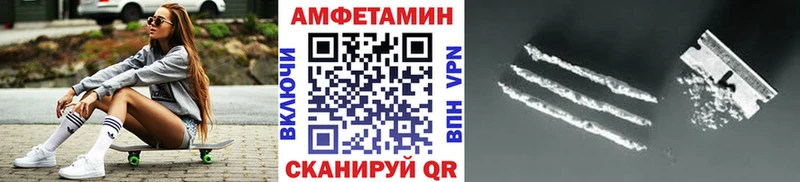 Метамфетамин витя  Купить  Вольск 
