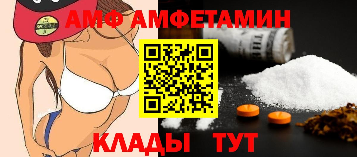 Метамфетамин Декстрометамфетамин 99.9% Вольск