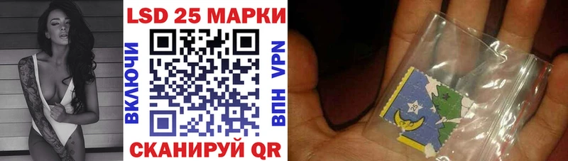 Купить где  Вольск  Марки 25I-NBOMe 1,8мг 