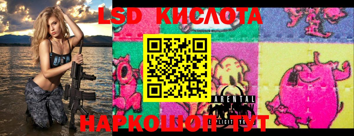 Марки N-bome 1500мкг Вольск