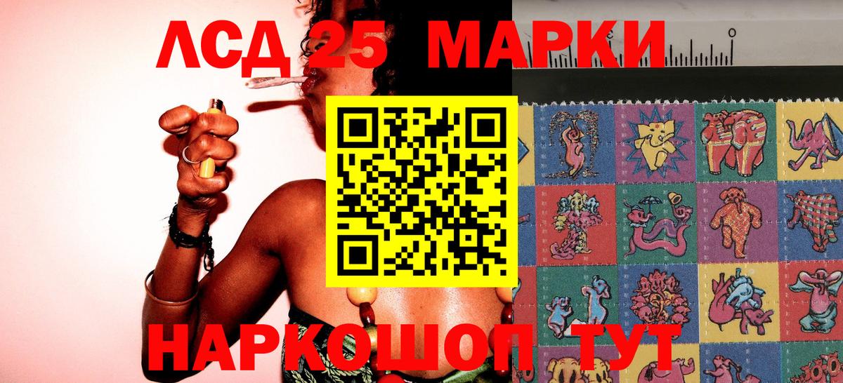 Наркотические марки 1,8мг  Вольск  Наркотические марки 1,8мг 