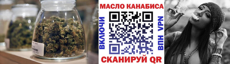 Купить где Вольск ТГК концентрат