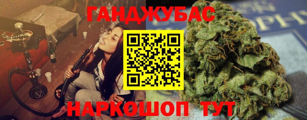 МАРИХУАНА семена  Вход с VPN  Вольск  Каннабис индика  МАРИХУАНА планчик 