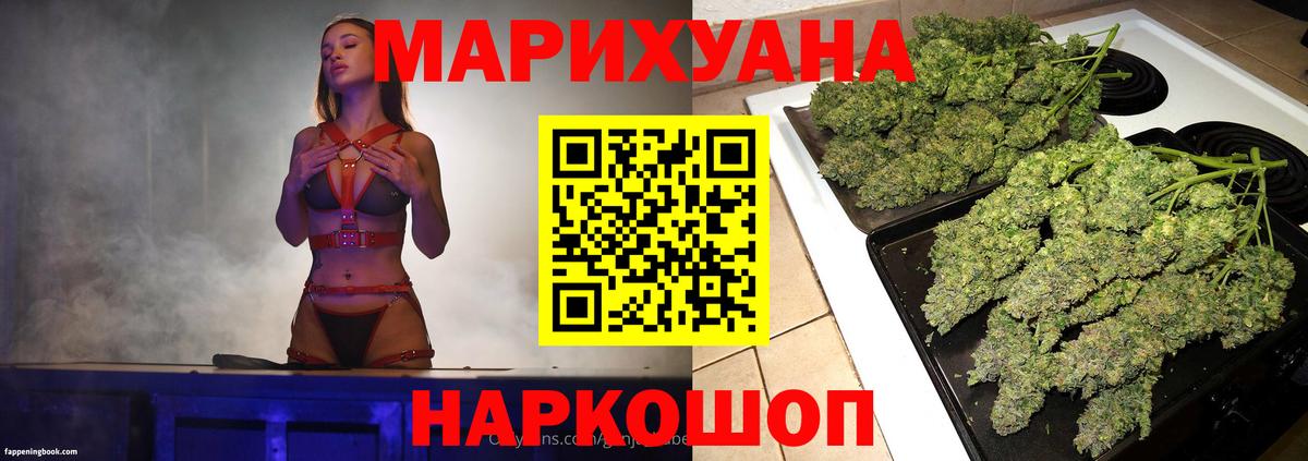 Бошки Шишки LSD WEED  МАРИХУАНА Amnesia  Марихуана SATIVA & INDICA  Конопля White Widow  Вольск 